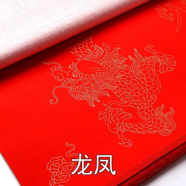 국가검진 장쭤 핸드메이드 네 자 두꺼운 만년 레드 반평생 화선지 익숙함 금을 뿌리다 붉은 종이 한 서예 창작 전용 전지창 두꺼운 네 자 전개 70cm *138 용과 봉황 타입