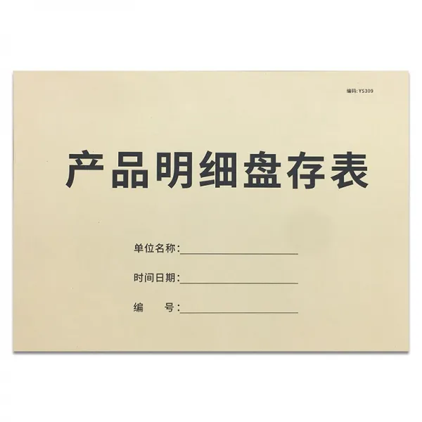 꾸안꾸 광란의 숲 소품 포인트 재고등기 상품 화물원본 등록하다 카고, 소품 명세 접시 보존함 시계
