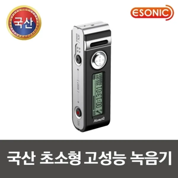 국산정품 MR-750(8GB)중요한계약녹음기 장시간녹음 강의회의 학원공부 인터뷰 바이어미팅, 상세페이지 참조