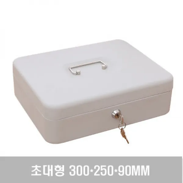 붕붕몰 붕붕몰 프리미엄 캐쉬박스 미니 금고 초대형 2139, 화이트(키)