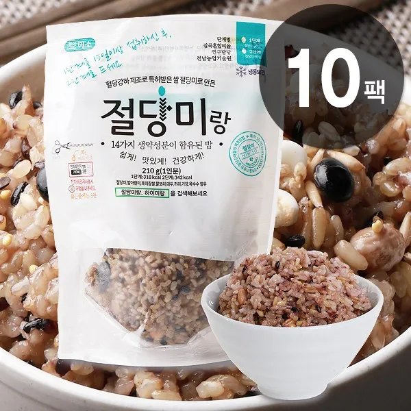 [혈당강하-특허] 즉석밥 절당미랑 혈당강하 210g, 10팩