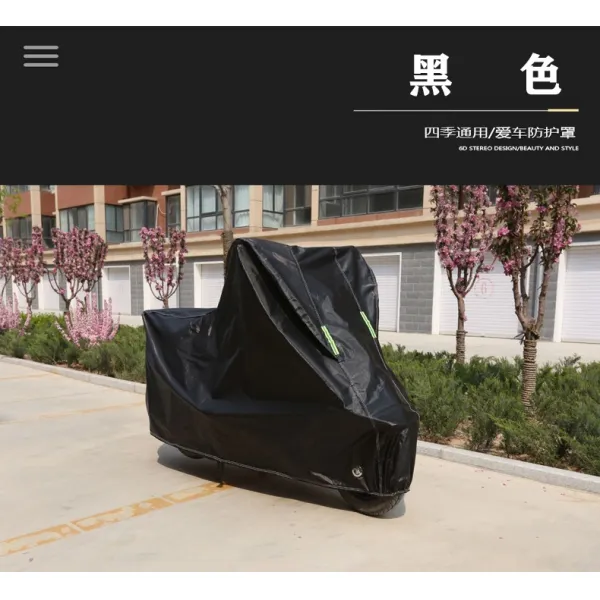 오토바이 전용 여 룽자 V노정 패v커피 250vmax30 옷커버 레인가드 레쉬 방수포 두꺼운 차커버 3xl 블랙