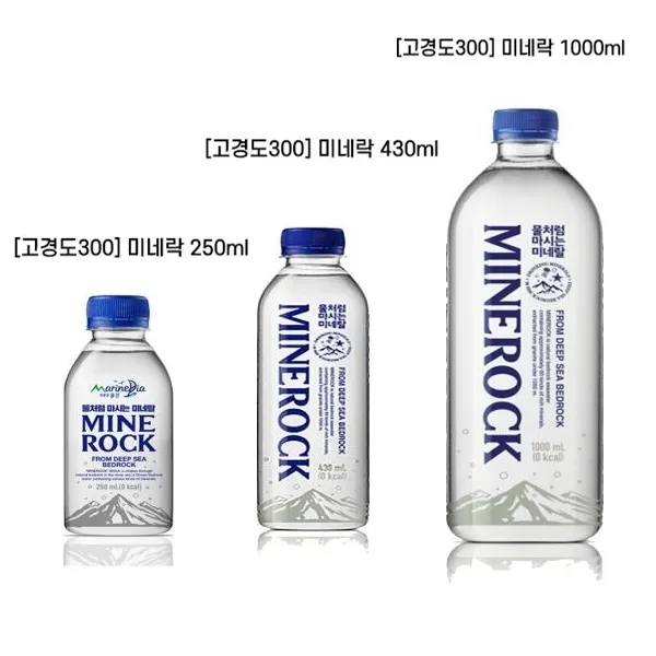 해피스토어70 심층 해양 암반수, 마시는 미네랄 워터 3종 (250ml, 430ml, 1000ml), 250ml+60개
