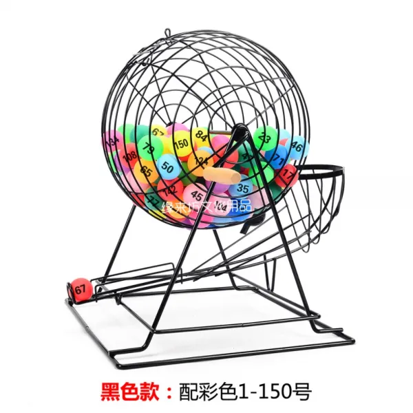 랜덤 추첨기 로또통 룰렛 번호뽑기 뽑기 력셔리 로또기계 게임, 블랙 컬러볼 1-150