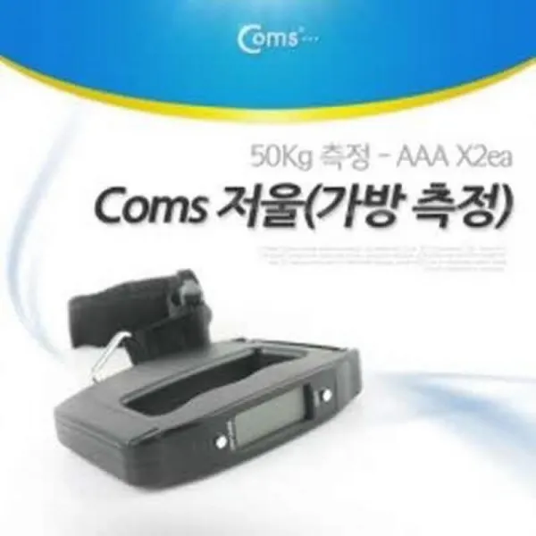 Foryou 컴스 저울 가방 측정 2개 염도계 전자 바늘 계수 주방 PC용품 계량 중량 대형 컴퓨터용품 네트워크용품, 단일상품