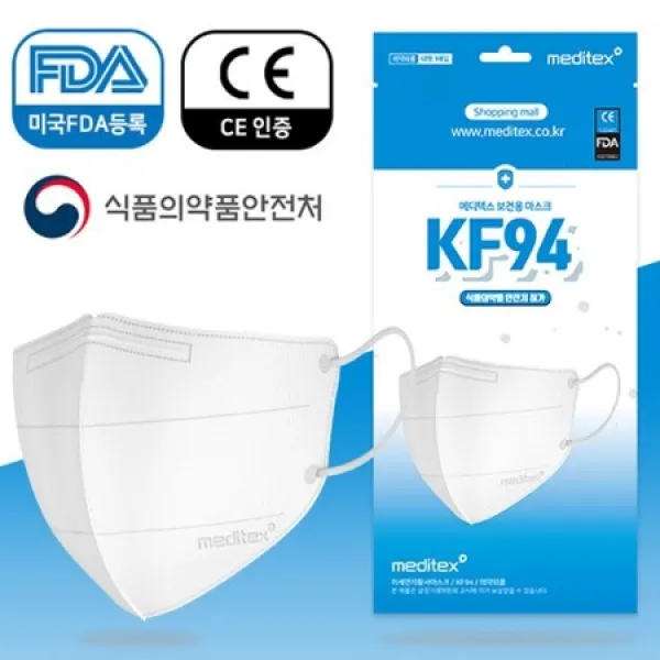 메디텍스 KF94 보건용 황사마스크 100매 - 초미세먼지 방역, 상세페이지 참조