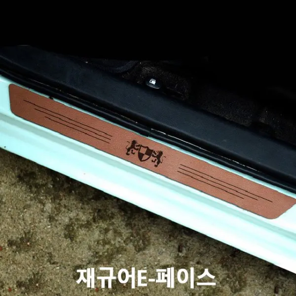 재규어E-페이스 스텝몰딩 인조가죽 도어스커프, 쿠팡이것저것 레터링_로즈