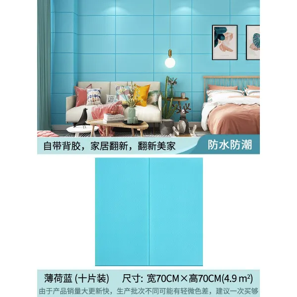 방음벽 방음벽지 층간소음 충격 흡수 소음 흡수 오염물 방수 스티커 타입, [10 조각] 마블 블루 70 × 70cm 방수