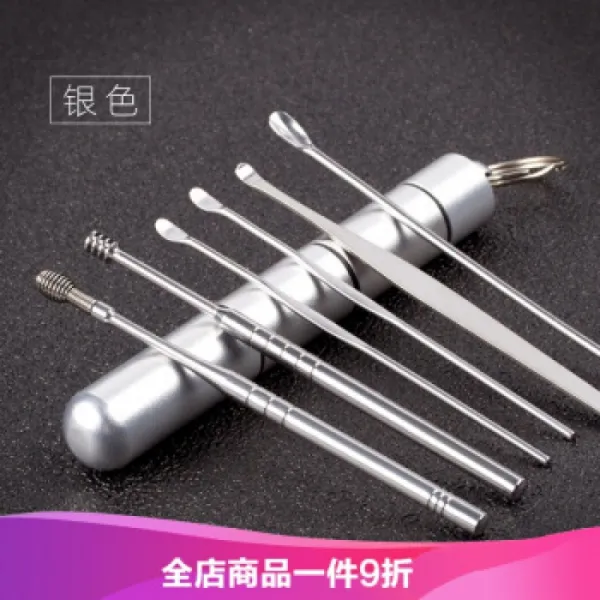 동사자 귀채취귀봉귀도구 스테인리스 귀수저 귀채취 도구 세트 어린이 성인 귀귀수저 귀클리너는 친구에, 1