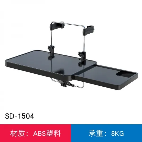 차량용노트북거치대 차량용 작은책상 자동차용 식탁 접이식 컴퓨터 필기책상 노트북 지지대 뒷자석 식차량내부 뒷줄, T02-2세대 업그레이드형