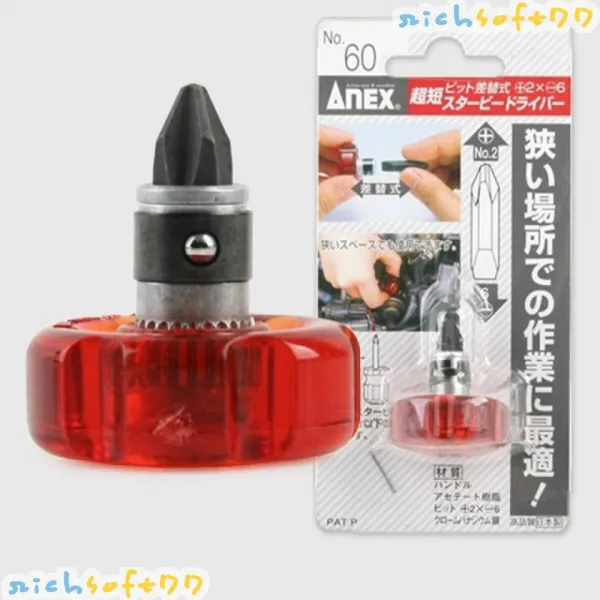  Richsoft77 C 초미니 전장33mm 주먹양용 드라이버 구코드pcp0702 공구 측정공구 산업용품 드라이버 작업공구 수작업 못 핀 핀셔 아넥스 주먹드라이버 초미니드라이버