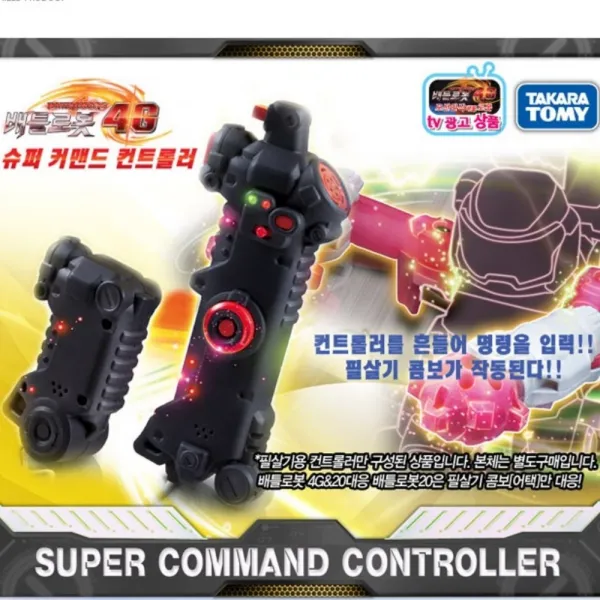 남자 초등 학생 장난감 선물 배틀 로봇 컨트롤러 무선 조종기 Rc 복싱슈퍼 명령어 모션 조종 베틀 로보트 단일상품