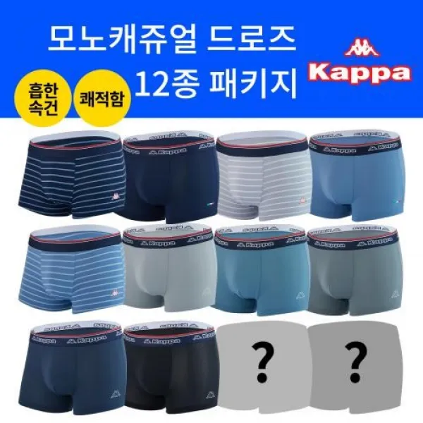 카파 언더웨어 New 남성 모노캐쥬얼 12종 패키지 Kmydsj72