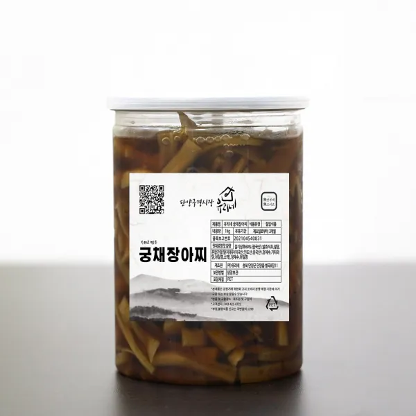 단양구경시장 유리네 수제 궁채 장아찌 1kg, 1개