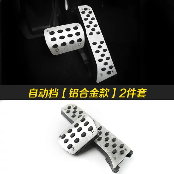 특별히 대중적인 로드 관 가속기 페달 무손실 무타공 브레이크 관개 장식 내장 액세서리, 티구안 액셀러레이터 페달 알루미늄합금