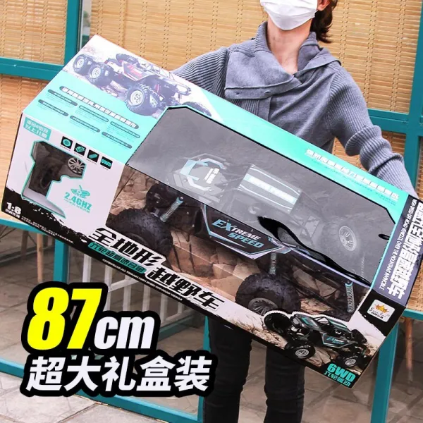 초대형원격제어 사륜구동 지형클라이언트 경차 충전 아동완구 사륜구동 87CM 선물세트 청색, 단일상품