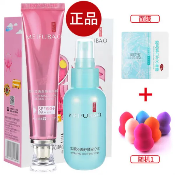 뷰티볼백분열선 차단크림배출2부남사녀 50배 자외선대중기무식1중소기업화무용알 1.1(7), 1개, 0ml