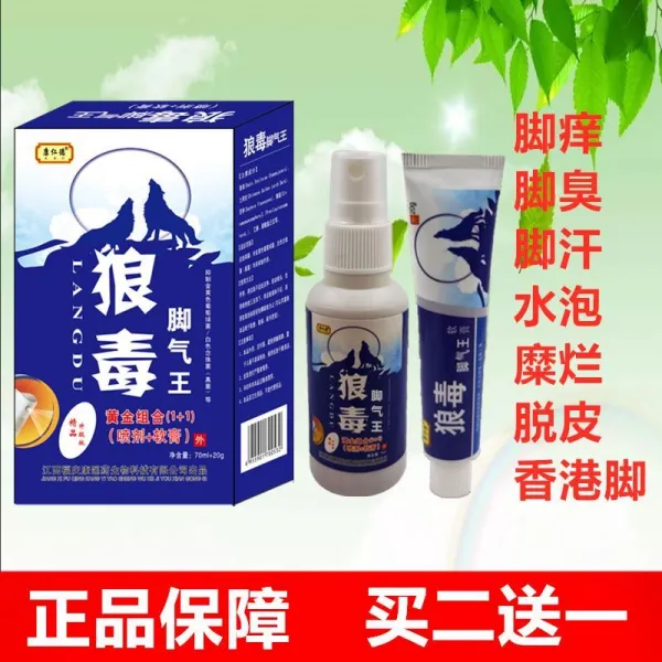 족 반들 가다 간지럽다 껍질을 벗다 땀 탈취 낭독 무좀 왕 구매하면 2 1치료 과