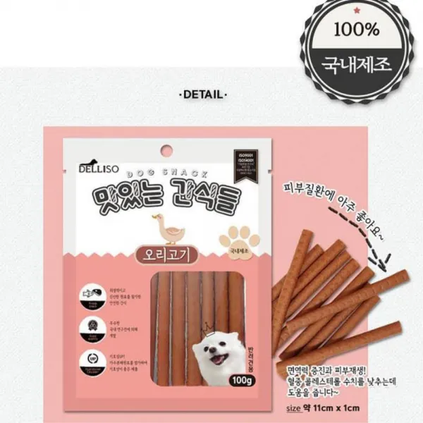 간단 개고기간식 보더콜리 반려견고기간식 오리고기, 1개