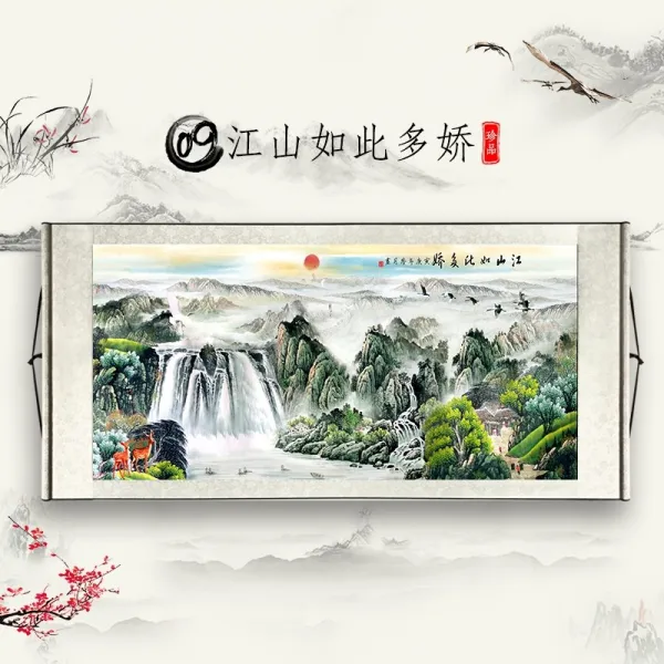 깡통상회 국화 계림 리장강 천봉 이 수려함을 다투다 나무다 봄 산수풍경 그림을 걸다 서재 사람 인테리림, 09 강산 그랬다 교태를 부리다 B