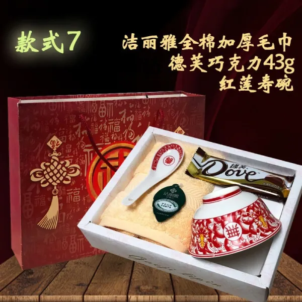 Others 장례 답례 백 사 선물케이스 노인 수명 그릇 추도 회 선물 장례식 수건 세트 디자인 7 주 황 + 43g 홍 련 73x33cm