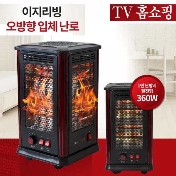 입체난로이지리빙5대효과오방향전기히터전기난로Y/NPD:YD8454Y +7, 본상품선택