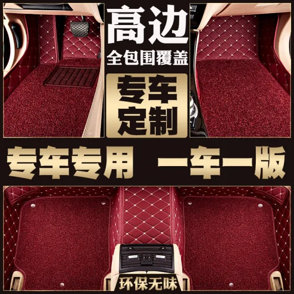 현대 신열동 사계절 범용 랑동 넥 동명의 그림 쏘나타 구 ix25 전용 풀백 자동차 풋 홀더, 더블레이어 와인색