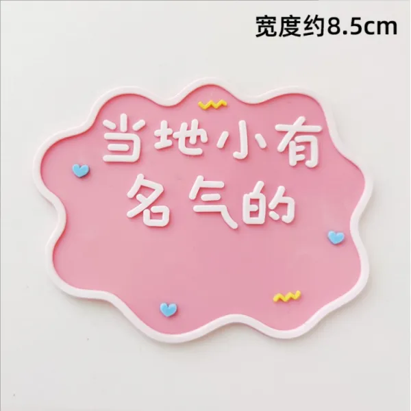 케익장식 덕담 젤라틴 사자 만사 마음에 들다 부티 가득 차다 물러나다 마음이다 생일 디저트 플러그인 H 4730574010, t젤라틴 조금 유명하다 핑크
