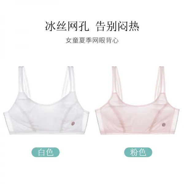 남극 인모 육아 기간 브래지어 여자 에어 매쉬 타입 배기 속건 운동 튜브탑 여성 Df