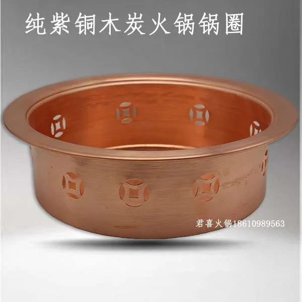 가라앉다 보라색 구리 순동 신선로 부품 잼만들기솥 불 옹기솥 자리