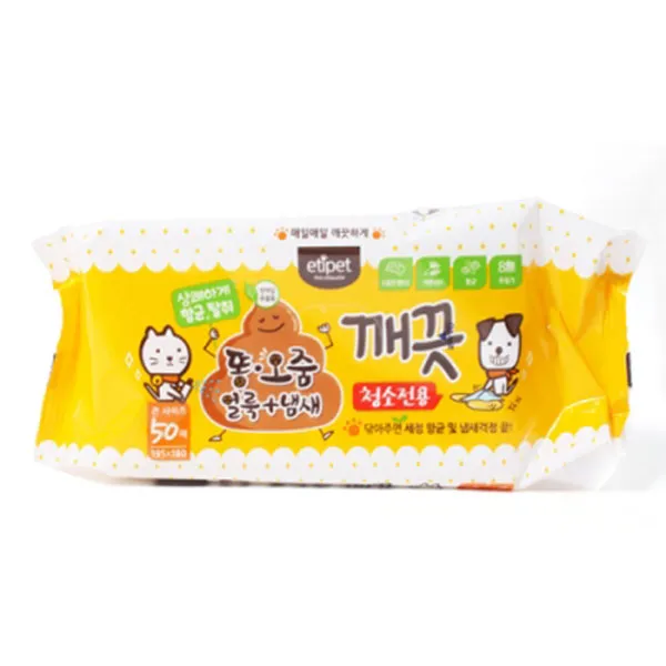 야무상사 에티펫 똥오줌 얼룩냄새깨끗청소티슈 50매