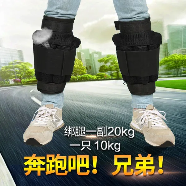 남성 여성 무거운 짐을 지다 밴드 러닝 모래놀이배낭 납덩이 스틸보드 조절가능 운동 히든 손 장비 다리 밴드 한 벌 20 킬로그램