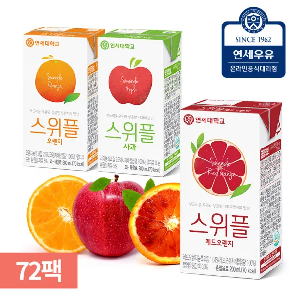 [연세]스위플 사과/오렌지/레드오렌지 72팩 택일, 사과24팩+오렌지24팩+레드오렌지24팩, 상세설명 참조