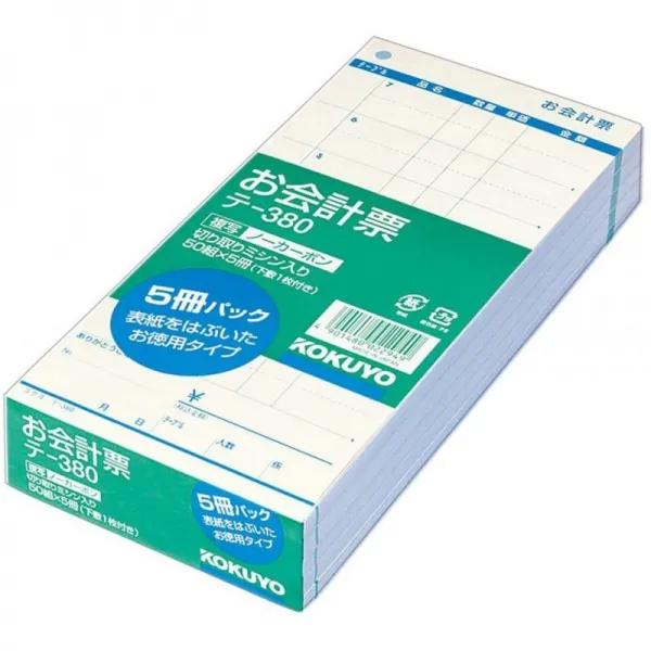 고쿠요 계산 표 5권 팩 표지 없음 덕용 타입 계산서부 노우 카본 복사 절취 재봉틀에 50조 손-380