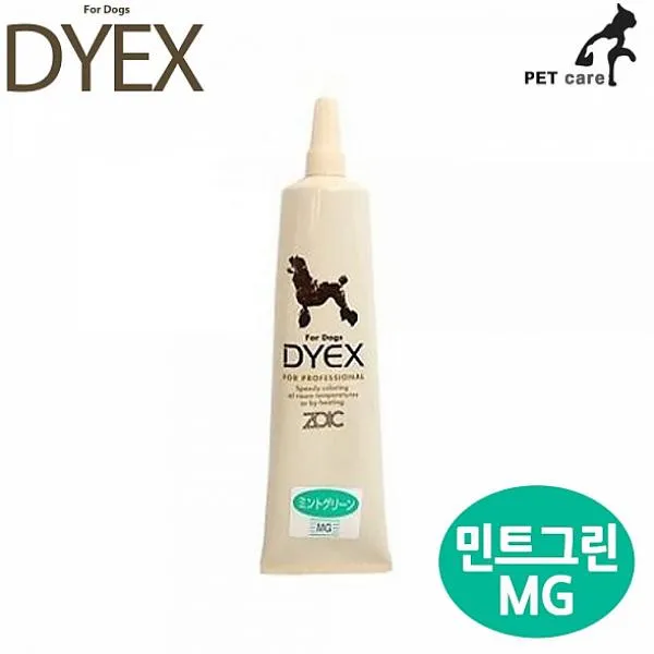 엑스퍼트 다익스 염색약 민트그린MG 14가지 색상 강아지 고양이, 1