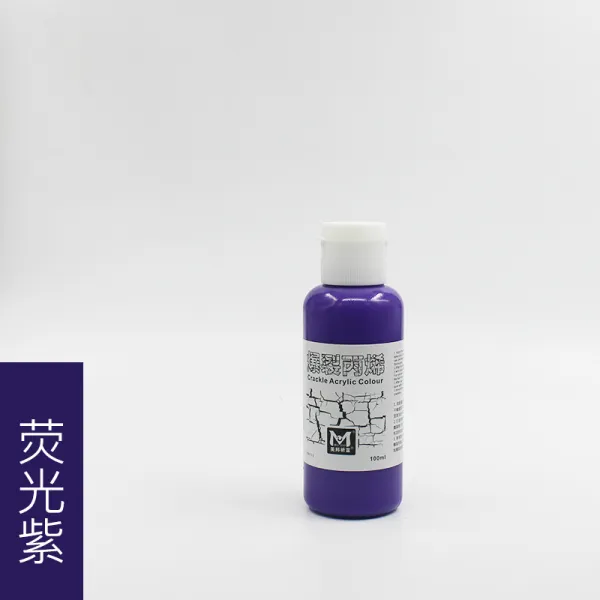 미방이 부유해지기를 기원함 100ML 매개물 벽회화, 단합, （네온 색상 ）-네온 보라색