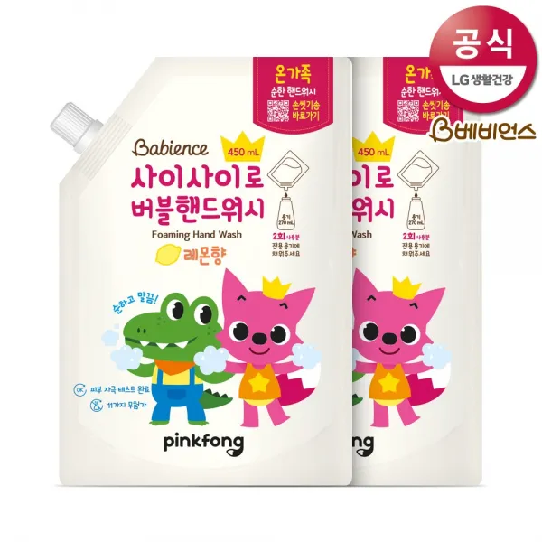 베비언스 핑크퐁 사이사이로 버블 핸드워시 레몬향리필, 2개, 레몬향 리필