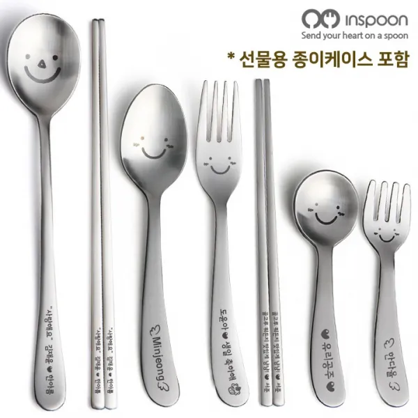 [인스푼] 윙크네임수저 종이케이스 포함 선물세트!, 윙크어린이 3종 / 맏이 / 양쪽하트, 1세트