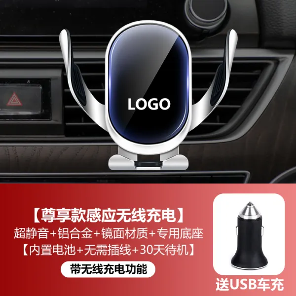인테리영 거치대휴대폰 벤츠 S급 차량탑재 받침대 S400LS500LS450LS320LS350L 핸드폰 wireless, S급 14 -20 타입 전용 기함 무