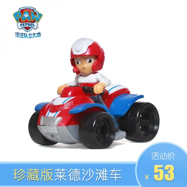 왕왕팀이 세운 큰 공로 (PAW PATROL)는 아동소방차 완구모형 굴삭차 아동구조차 래드순찰차를 말한다, 단일상품