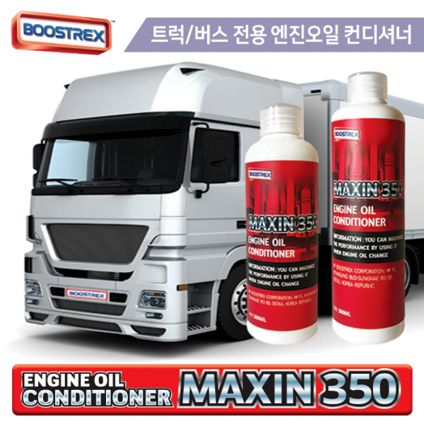 부스트렉스 MAXIN 350 승용차 트럭 버스 엔진 오일 컨디셔너, 1세트, MAXIN 350 T-29 (10톤 이상 트럭 및 고속버스) (1+1)