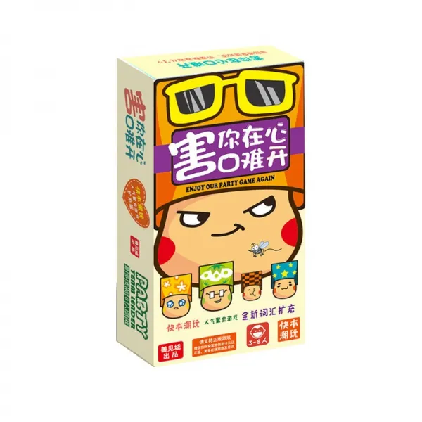 하지 마라 도전함 게임 카드 헤엄치다 틱톡 소조 원장 고통스럽다 해치다 너 있다 명치 어렵다 열다 캐쥬얼, 해치다 너 있다 명치 어렵다 열다 확