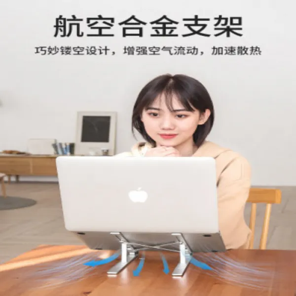 가전 노트북 브래킷 고풍스러운 노트북 받침대 받침대 테이블 상판의 키 높이 휴대용 방열기 맥립식 알루미늄 승강이 게으름뱅이 매트가 폴딩 탑 경추 애플, 02 유사시 양해와 지원에 감사드립니다