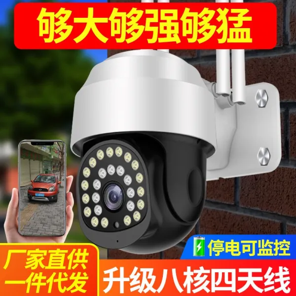 있다 구경거리 4G 무선 감시하고 제어함 카메라 헤아리다 360도 실외 공 기 WIFI 고화질 모니터링모니터 사파리, 200 만초청 야시 _64G 메모리