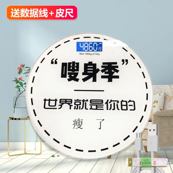 Others 금 묘 전자 가정용 정확 한 충전 체중계 인체 저울 창의 미니 건강 중량 계 충전 금 계절 28 28cm 상세페이지 참조 상세페이지 참조