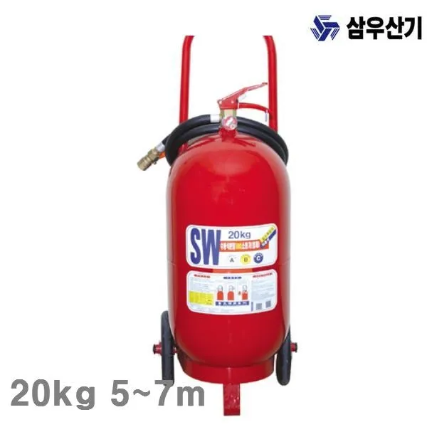 (화물착불)삼우산기 축압식분말소화기 20kg 5-7m 35초 35.9kg (1EA) 간이소화기 차량용소화기 비상소회기 미니소화기 하론소화기 산업안전 접착 윤활 소방안전 소화기