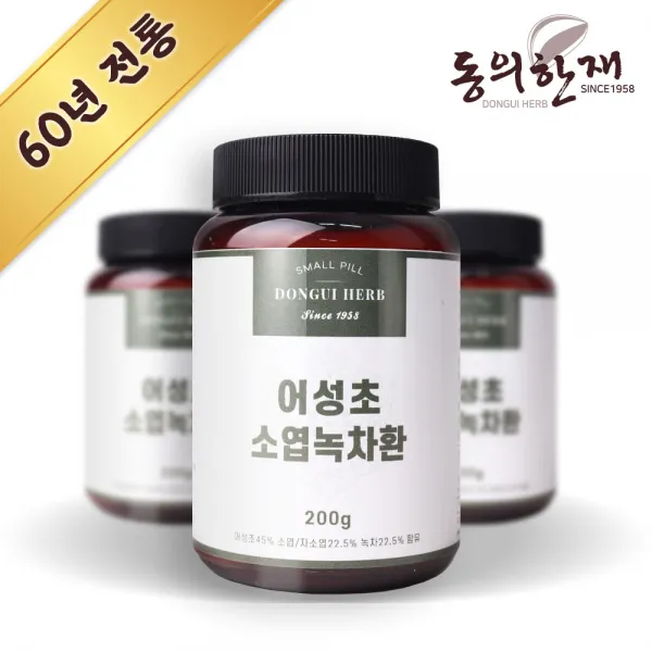 동의한재 어성초환 200g 자소엽환 녹차환, 단품
