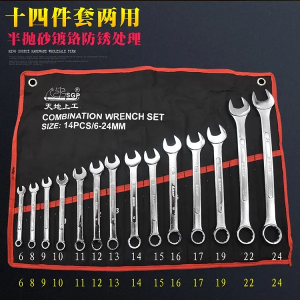 몽키스패너공구 오픈 다용도커버 룩 멍청함 자동차 차를 수리하다 도구 기능 형, 14  투웨이 6-24 -장갑을 선물