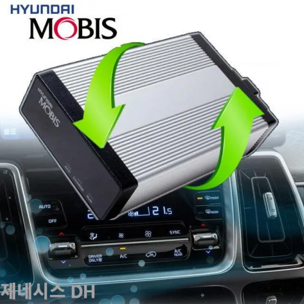 제네시스 Dh 에어컨히터 습기건조기 현대모비스 자동차습기건조기 에어컨습기건조기 히터습기건조기 곰팡 가솔린/디젤/Lpg