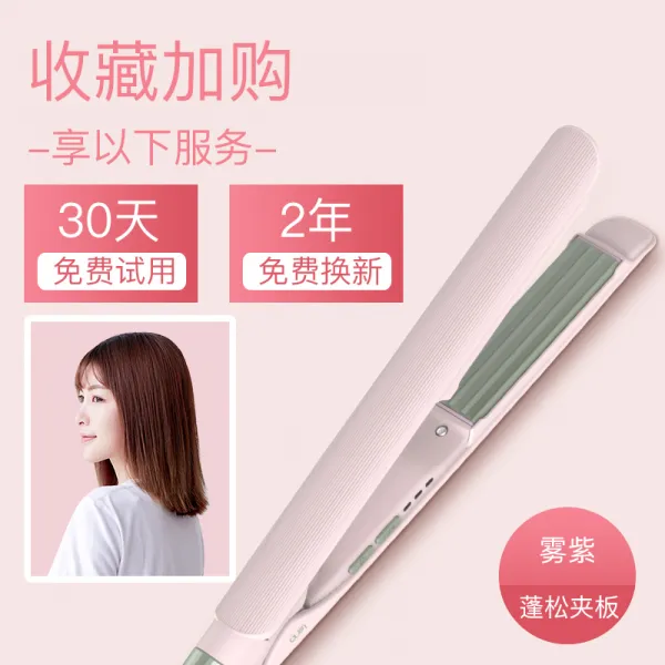 레나 미니 웨이브 헤어 스틱 2중 리프팅 컨버터블 옥수수 핫플레이트 앞머리 여봉송신기Z, 연보라색 옥수수 집게